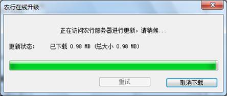 农行二代k宝使用方法[图文] 飞天诚信二代K宝使用说明手册在线版27