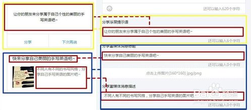 qq部落话题怎么发布?16