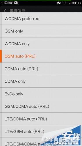 红米怎么设置移动3G网络？红米3G网络设置图文教程4
