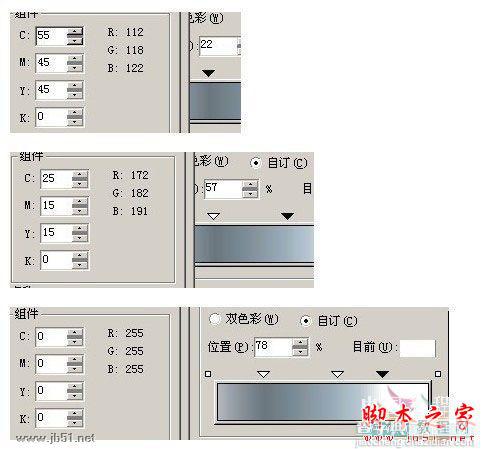 CorelDRAW(CDR)设计绘制有立体效果的质感LOGO实例教程5