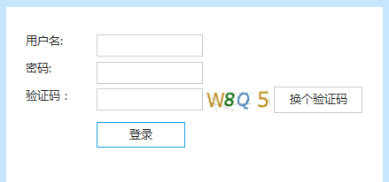 验证码有什么用途？登陆网站时出现的验证码的作用介绍3