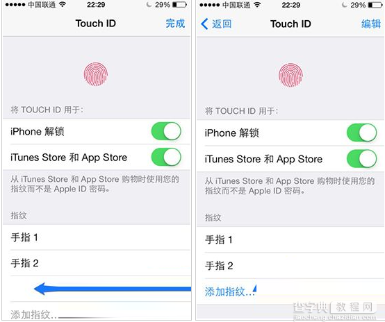 iPhone6指纹识别如何更改Touch ID和密码设置3