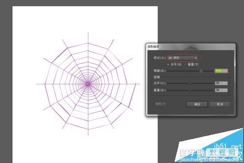 AI绘制比较复杂的蜘蛛网图案教程17