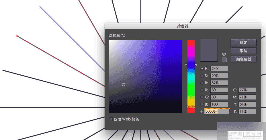 AI混合功能制作一个光盘6