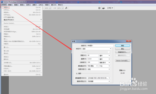 PS利用油漆桶工具制作连续图案教程1