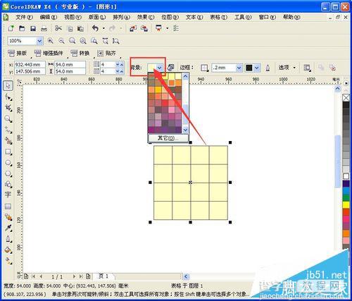 CDR怎么制作表格?CDR表格制作方法介绍6