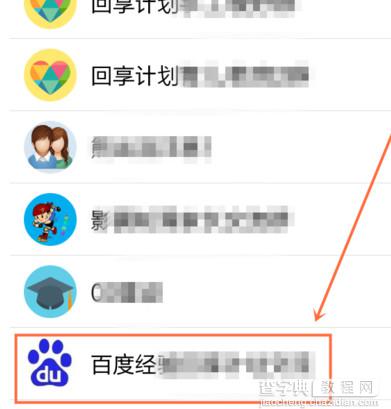 手机QQ群怎么发起投票？手机QQ群发起投票的方法3