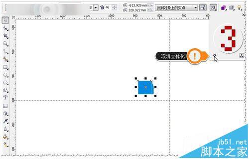 cdr中怎么使用立体化工具绘制立体图形?6