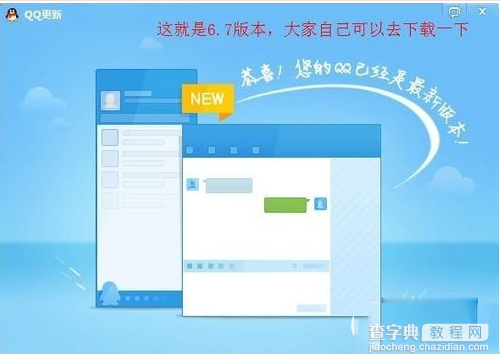 qq群禁言时长怎么设置？qq群主自定义禁言时长方法1