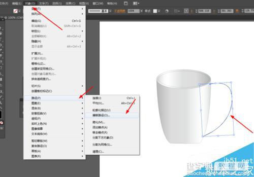 Ai绘制一个立体的马克杯7