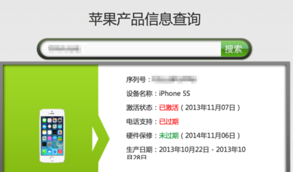 iphone6怎么看真假？iphone6真假识别方法4则9