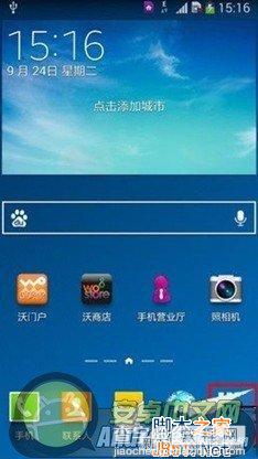 三星note3单手模式怎么用？三星note3手机如何使用单手模式操作？1