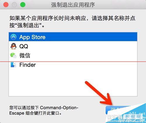 苹果笔记本APP store无法链接到网络怎么办？5