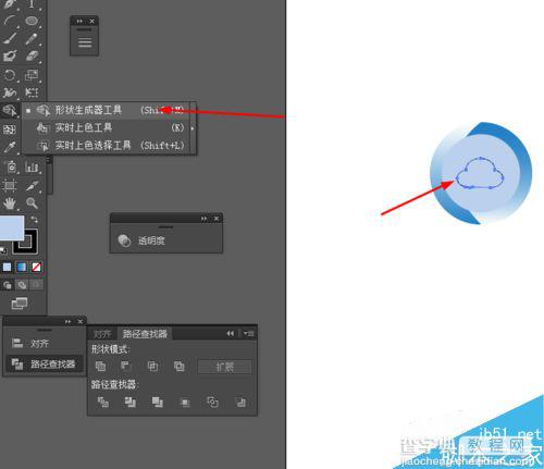 Ai简单绘制一个蓝色云朵图标8
