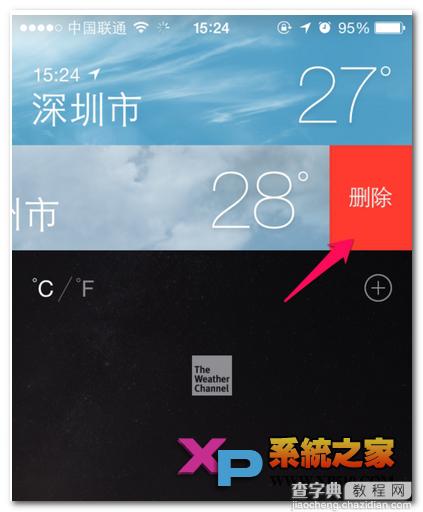 苹果6怎么根据需要添加天气和删除城市6