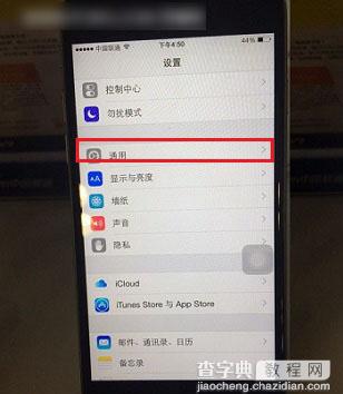 iPhone6型号在哪怎么看型号以此判断iPhone 6是否为行货5