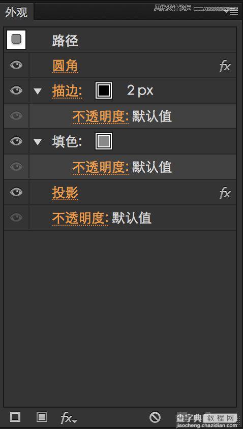 Illustrator详细解析图标的质感表现技巧7