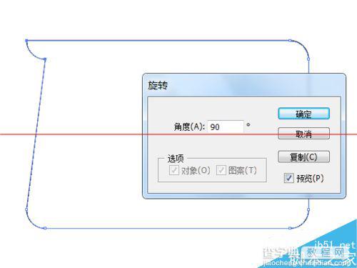 AI怎么制作反向圆角？4