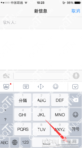 iphone打字怎么换行?iphone输入法换行教程2