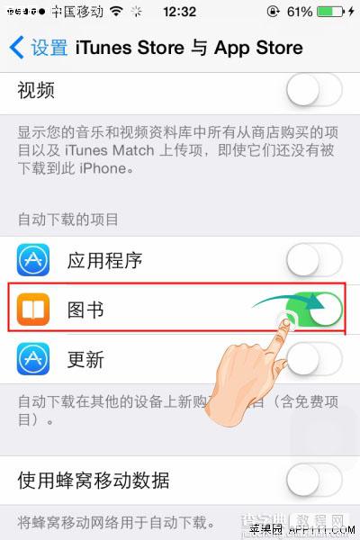 IOS8自动下载其他设备新买图书图文步骤3