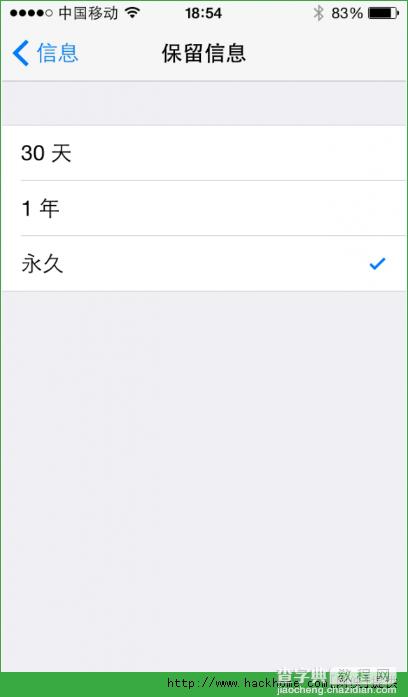 iphone5升级ios8.1怎么样？苹果iphone5升级ios8.1正式版体验报告图文详解(多图)12