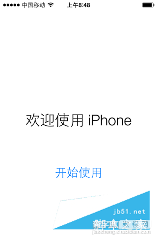 iOS9 GM版怎么升级？iOS9 GM版详细升级/恢复教程(附固件下载)6