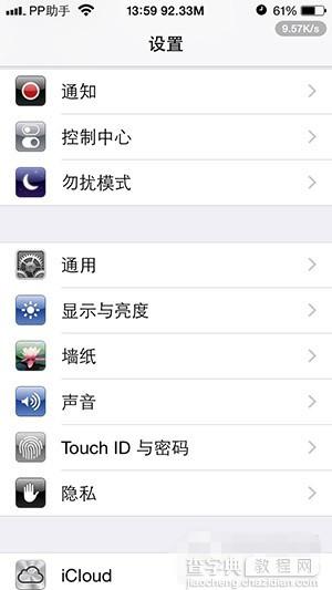 像ios8降级至ios6 手把手教你越狱后如何换iOS6主题教程7