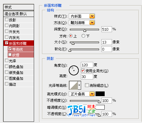 解读Photoshop等高线5