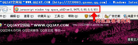 QQ空间免费花匠代码,免费的五级花匠代码1