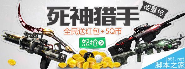 目前主流的Banner的排版构图形式有哪些呢?8