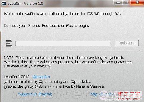 iOS 6.1完美越狱过程中常见问题与解答详细汇总1