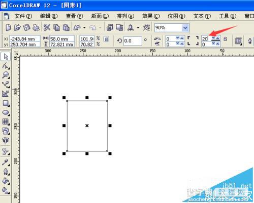 cdr怎么制作小米logo标志?8