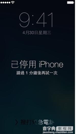 iPhone/iPad多次输错密码被停用的解锁方法1