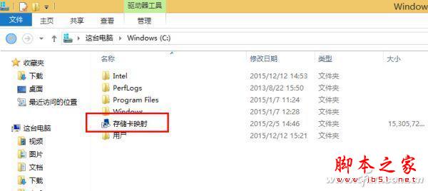 低端Windows 8.1平板真的是无可救药吗？9