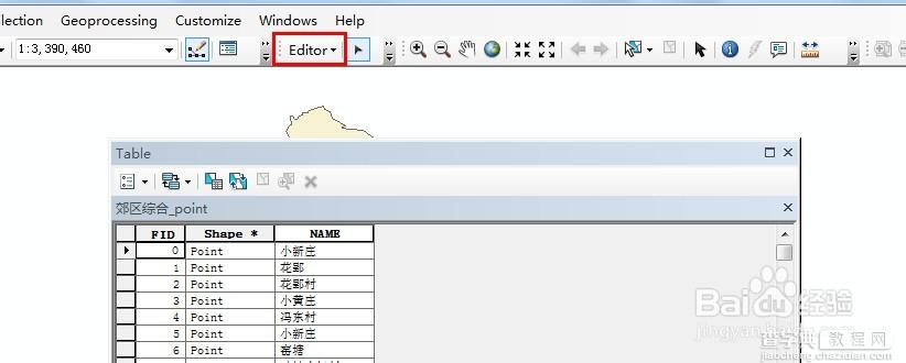 ArcGIS怎么修改属性表字段名称2