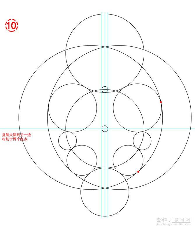 Illustrator快速绘制简约风格的苹果LOGO15