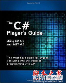 10本最佳C#编程的书籍推荐8