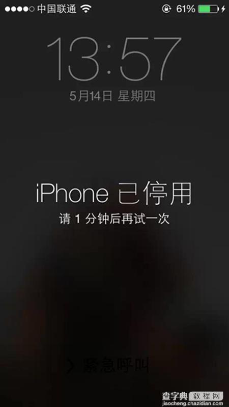 iPhone被停用怎么办?iPhone如何解除停用状态?1