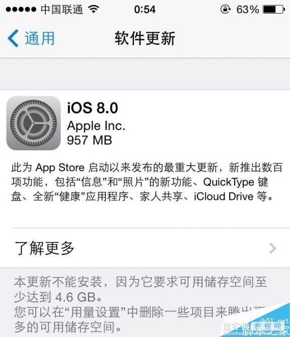 ios8正式版还能降回到ios7.1.2吗？ios8正式版降级到ios7.1.2教程1