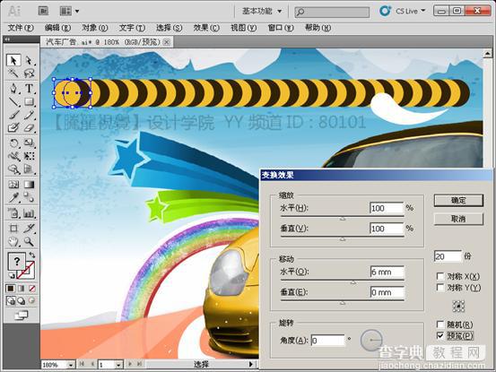 入门教程:AI宽度工具使用教程12