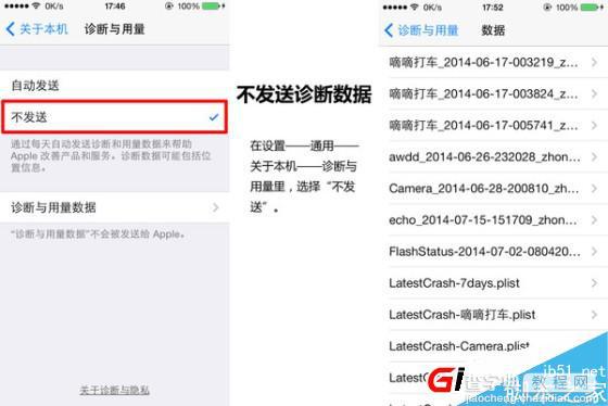 iphone6 plus耗电怎么办 怎么省电？苹果6/iphone6 plus省电技巧汇总(多图)5