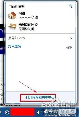 网页打开速度慢用路由器上网的计算机怎样刷新网络1