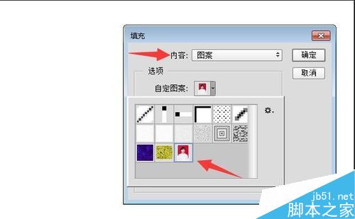 PS制作一寸证件照片14