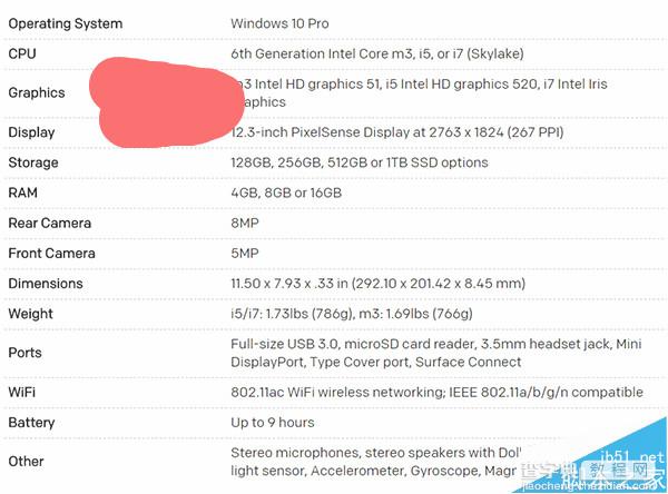 微软Surface Pro 4配置规格曝光 比Macbook Air快50%2