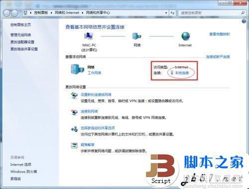 XP与Win7共享打印机的详细设置方法(图文教程)32