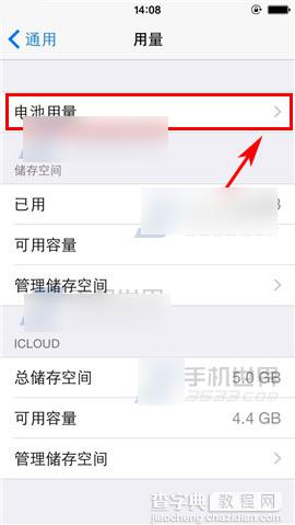 iPhone6 Plus应用耗电量查看方法图文介绍3