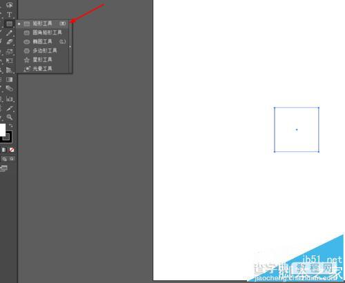 Ai怎么绘制简单的编辑图标? ai绘制ui图标的方法1