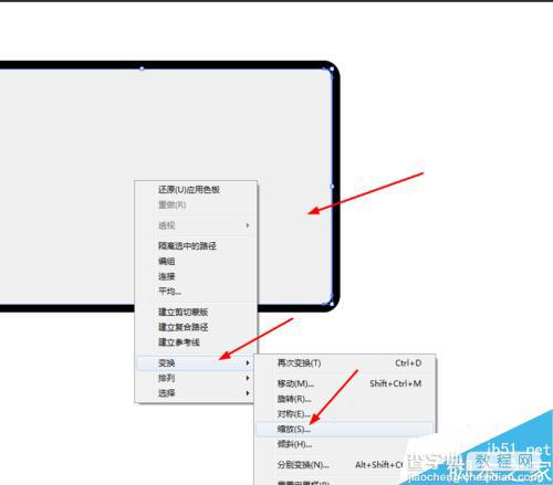 Ai简单绘制电脑显示器效果图5