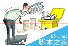 移动用户怎么退订新华时讯短信服务？1