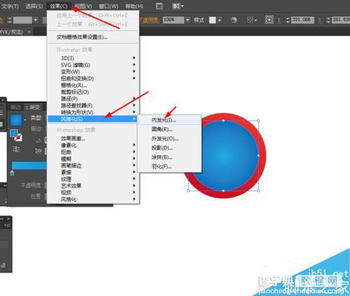 Ai绘制卡通风格的放大镜图标5